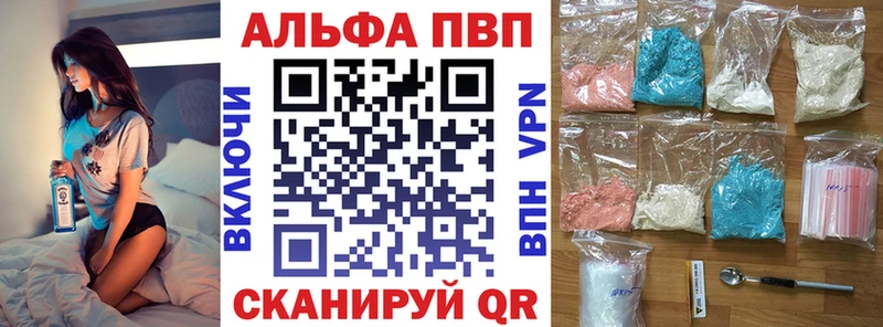 продажа наркотиков  Пудож  Alpha PVP СК 