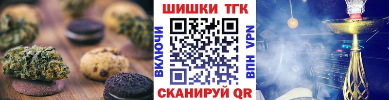 Еда ТГК конопля  Пудож 
