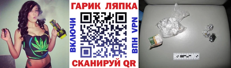 ГАШИШ Изолятор  купить  цена  OMG ссылки  Пудож 