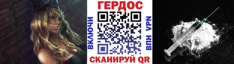 Героин белый Пудож
