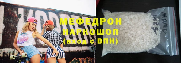 СК Абдулино