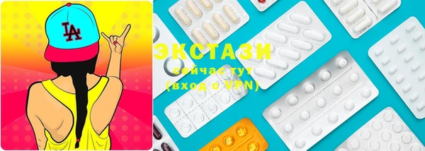 мескалин Абаза