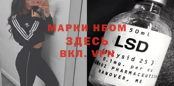 мескалин Абаза