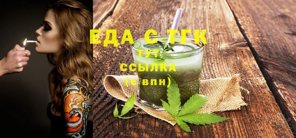 2c-b Абинск