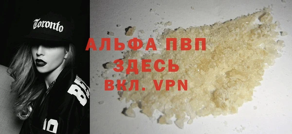 мескалин Абаза