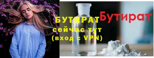 мескалин Абаза