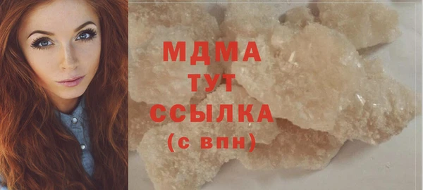 2c-b Абинск