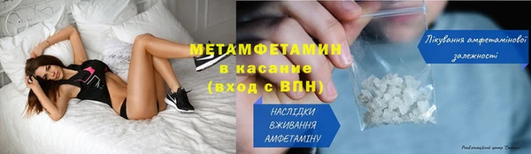 2c-b Абинск