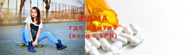 2c-b Абинск
