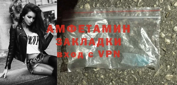 мескалин Абаза