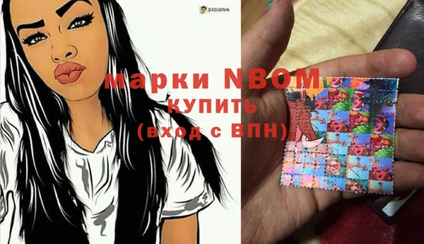 2c-b Абинск