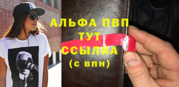 мескалин Абаза
