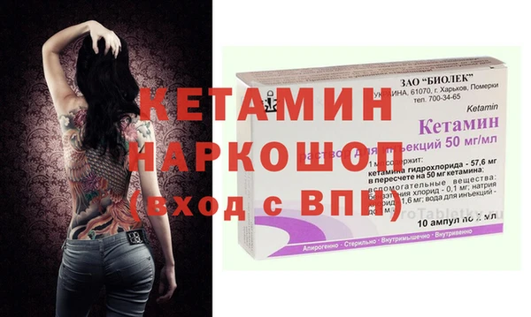 мескалин Абаза