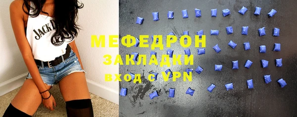 мескалин Абаза