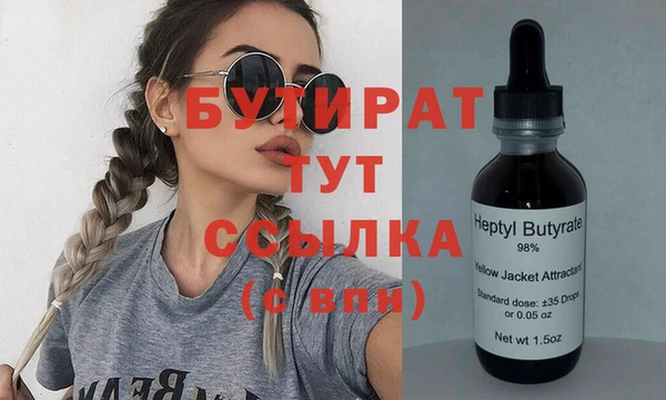 2c-b Абинск