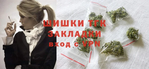 2c-b Абинск
