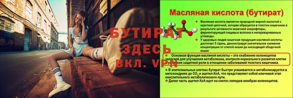 2c-b Абинск