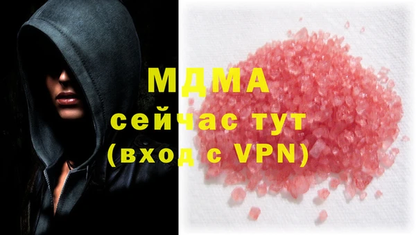 2c-b Абинск