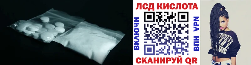 LSD-25 экстази кислота  Пудож 