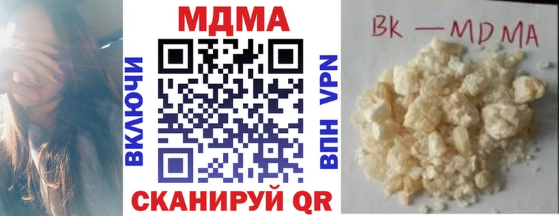 MDMA молли  наркотики  Пудож 