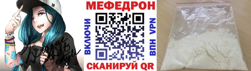 Меф 4 MMC  купить  цена  Пудож 