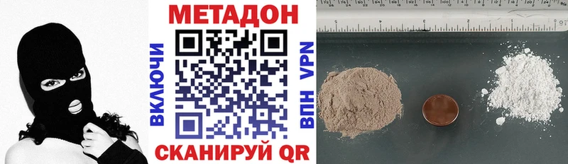 дарк нет какой сайт  blacksprut зеркало  Пудож  где купить   Метадон VHQ 