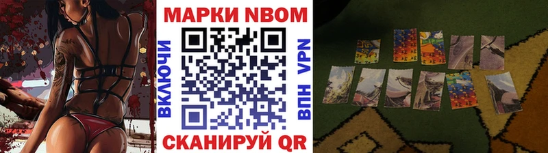 Марки 25I-NBOMe 1,8мг  маркетплейс Telegram  Пудож 