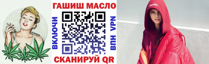 ТГК вейп с тгк  Пудож 